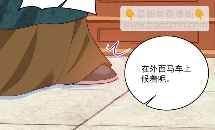 第42话 李神医前来拜访(1/3)-第42话