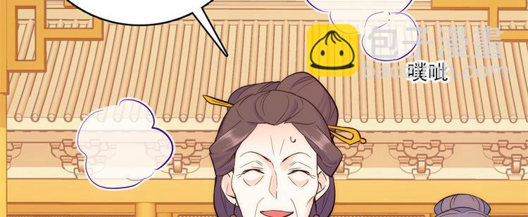 第42话 李神医前来拜访(1/3)-第42话