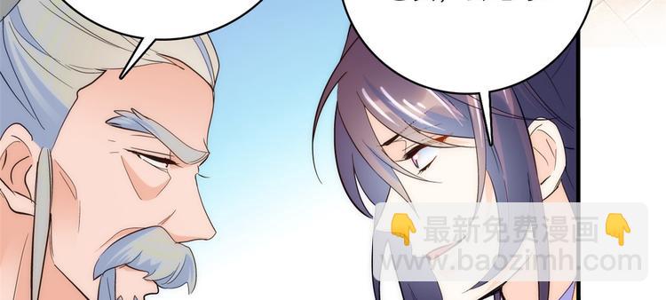 第42话 李神医前来拜访(1/3)-第42话