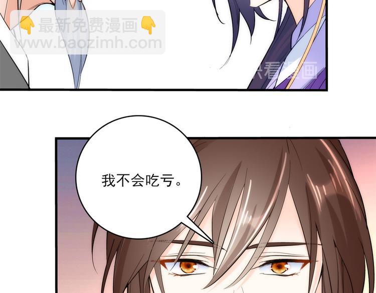 第42话 李神医前来拜访(1/3)-第42话