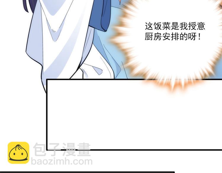 第44话 伯祖母的忙你会帮的吧(1/3)-第44话