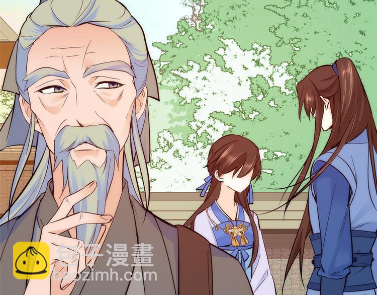 第44话 伯祖母的忙你会帮的吧(1/3)-第44话