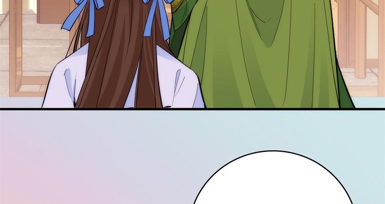 第44话 伯祖母的忙你会帮的吧(1/3)-第44话