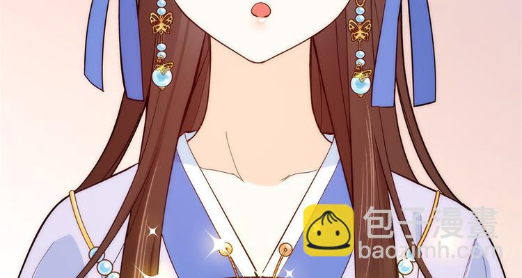 第44话 伯祖母的忙你会帮的吧(1/3)-第44话