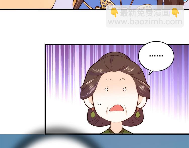 第44话 伯祖母的忙你会帮的吧(1/3)-第44话