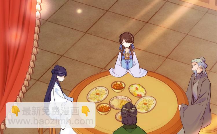 第44话 伯祖母的忙你会帮的吧(1/3)-第44话