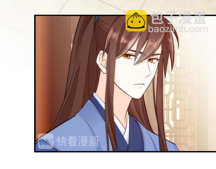 第44话 伯祖母的忙你会帮的吧(1/3)-第44话