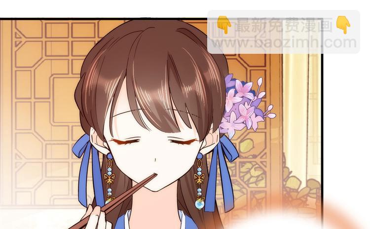 第44话 伯祖母的忙你会帮的吧(1/3)-第44话