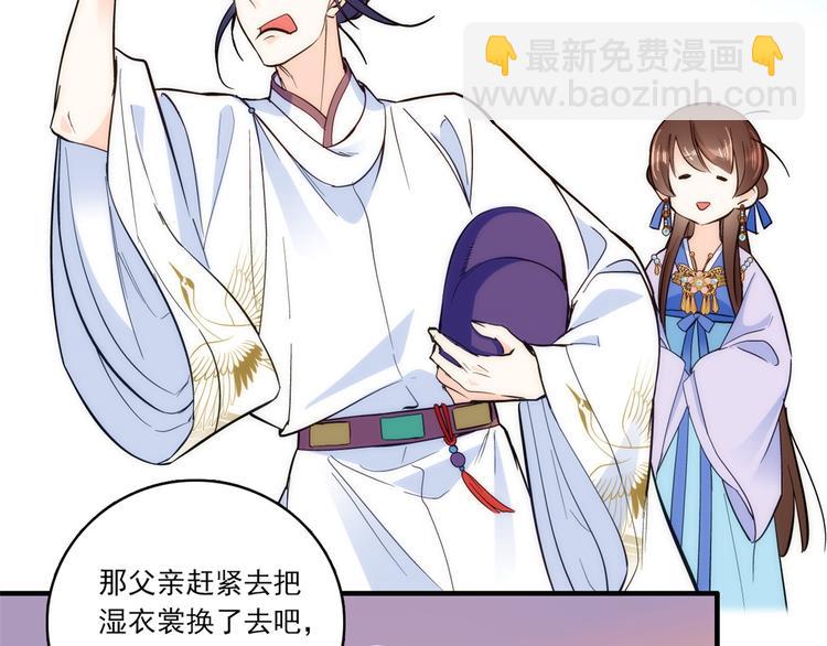 第46话 咱家大人就是口是心非(1/2)-第46话