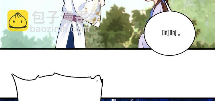 第46话 咱家大人就是口是心非(1/2)-第46话