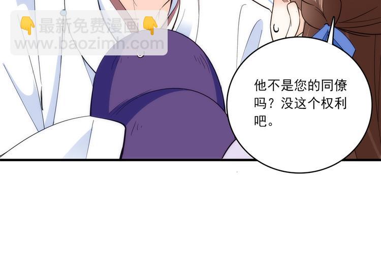 第46话 咱家大人就是口是心非(1/2)-第46话