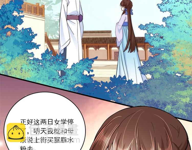 第46话 咱家大人就是口是心非(1/2)-第46话