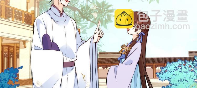 第46话 咱家大人就是口是心非(1/2)-第46话