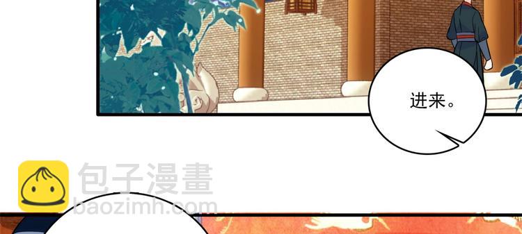 第46话 咱家大人就是口是心非(1/2)-第46话