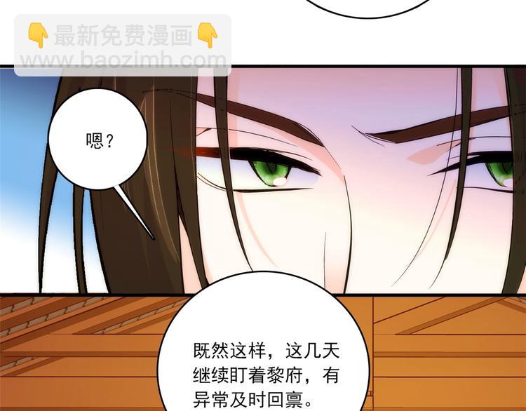 第46话 咱家大人就是口是心非(1/2)-第46话
