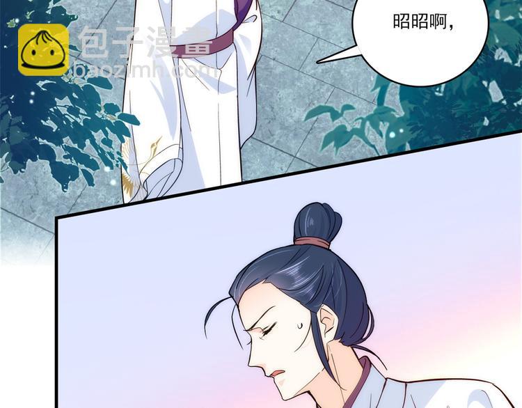 第46话 咱家大人就是口是心非(1/2)-第46话