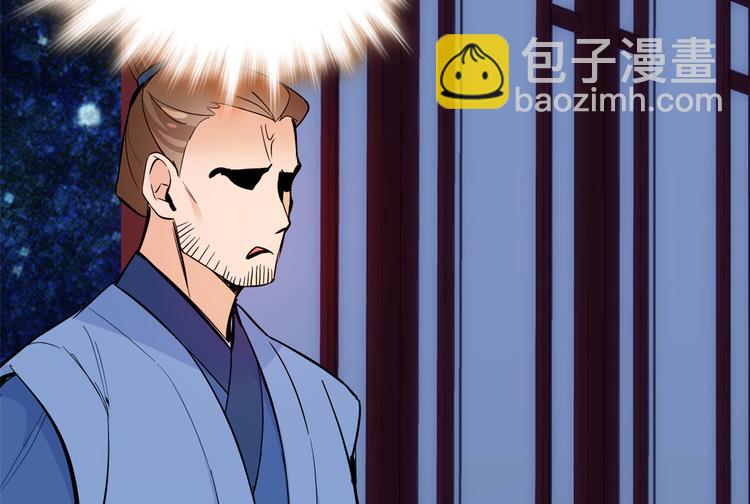 第48話 老夫想去哪就去哪(3/3) - 韶光慢 - 包子漫畫