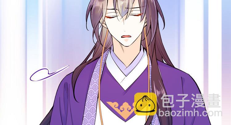 第48话 老夫想去哪就去哪(1/3)-第48话