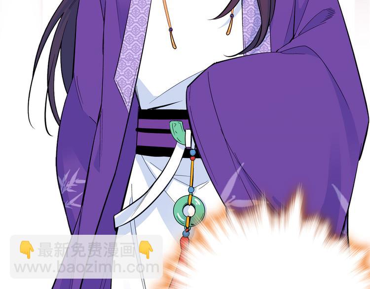 第48话 老夫想去哪就去哪(1/3)-第48话