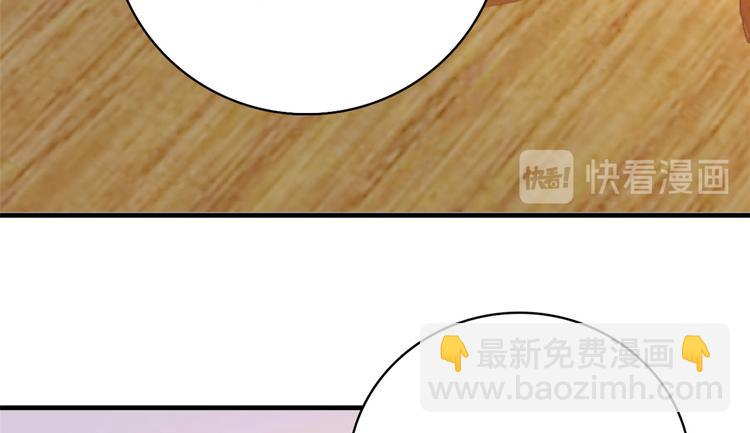 第48话 老夫想去哪就去哪(1/3)-第48话