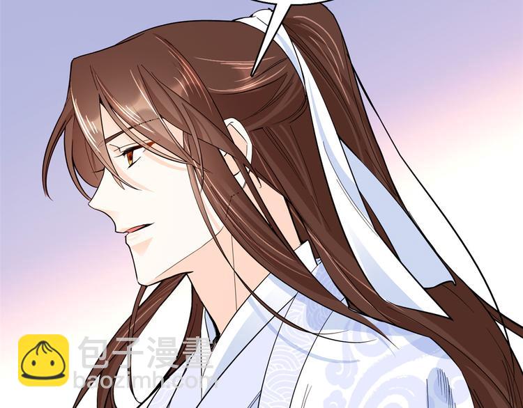 第48话 老夫想去哪就去哪(1/3)-第48话