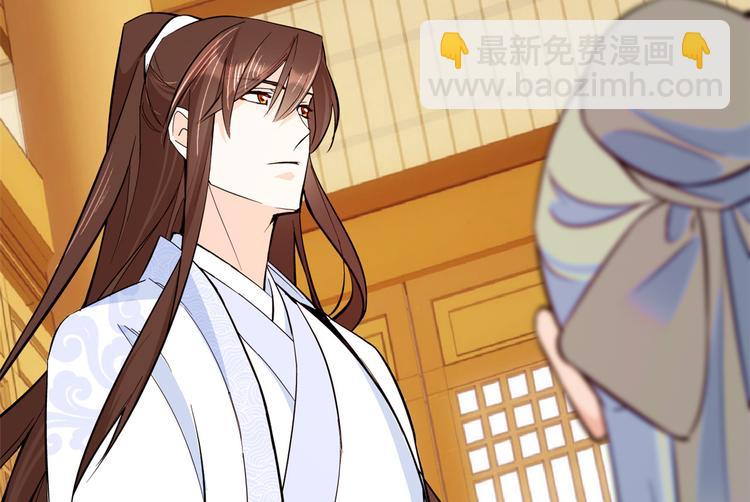 第48话 老夫想去哪就去哪(1/3)-第48话