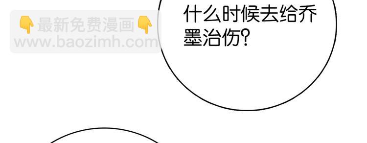 第48话 老夫想去哪就去哪(1/3)-第48话