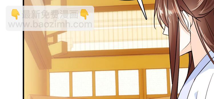 第48话 老夫想去哪就去哪(1/3)-第48话