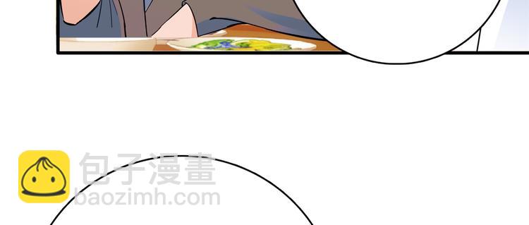 第48话 老夫想去哪就去哪(1/3)-第48话