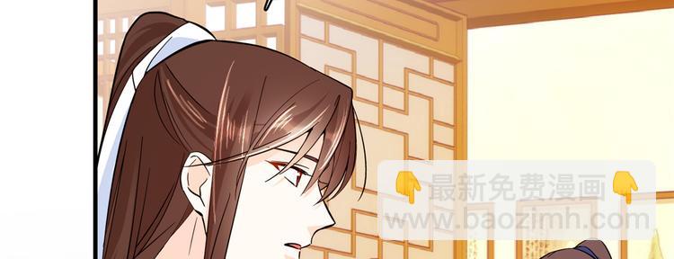 第48话 老夫想去哪就去哪(1/3)-第48话