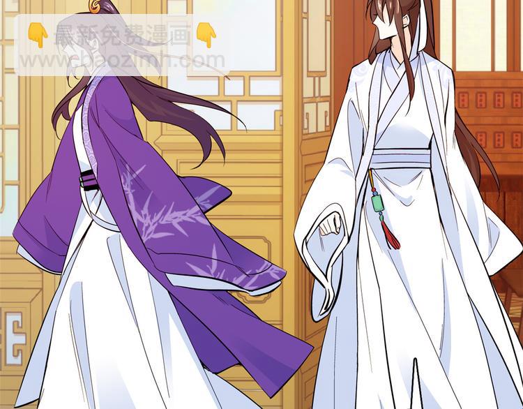 第48话 老夫想去哪就去哪(1/3)-第48话