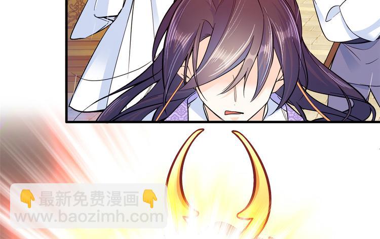 第48话 老夫想去哪就去哪(1/3)-第48话