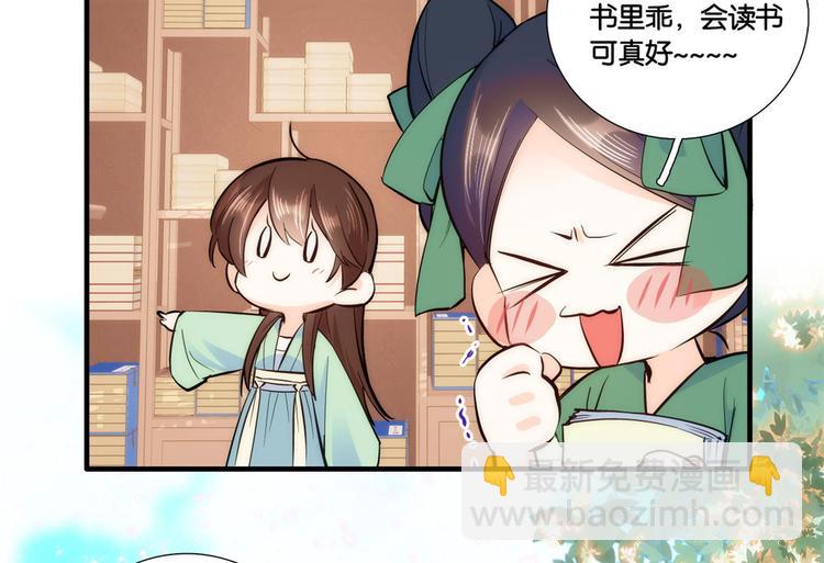 第50话 不该多嘴的(1/2)-第50话