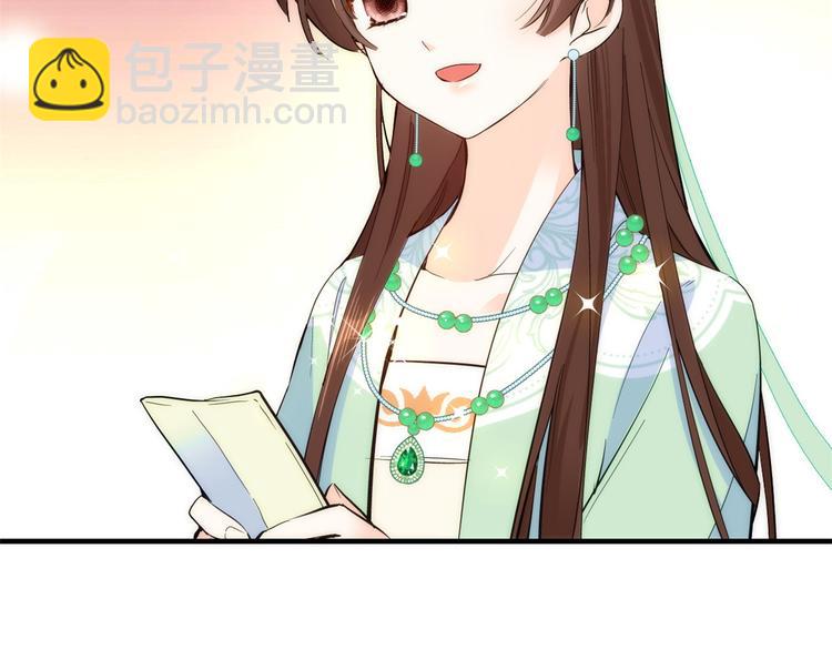 第50话 不该多嘴的(1/2)-第50话