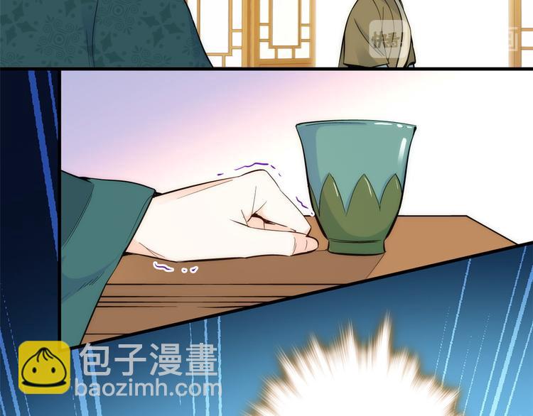 第50话 不该多嘴的(1/2)-第50话