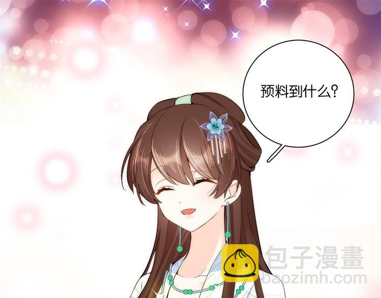 第50话 不该多嘴的(1/2)-第50话