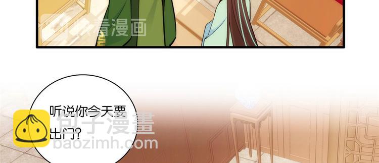 第50话 不该多嘴的(1/2)-第50话