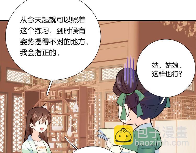 第50话 不该多嘴的(1/2)-第50话