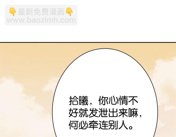 第06话 这个我可以画(1/3)-第6话