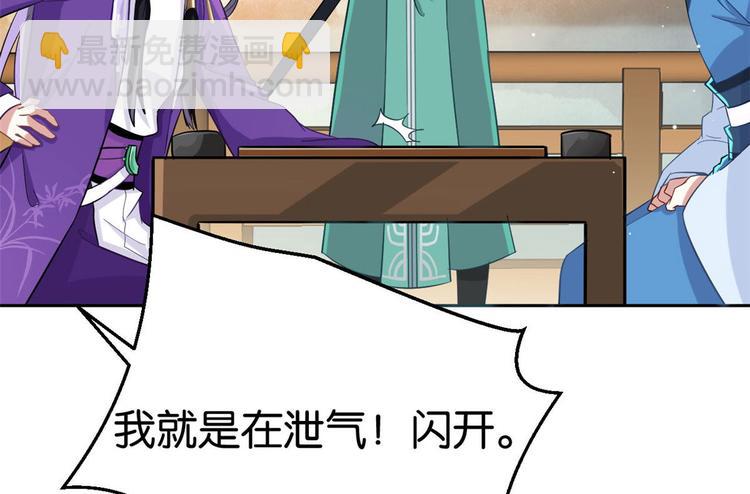 第06话 这个我可以画(1/3)-第6话