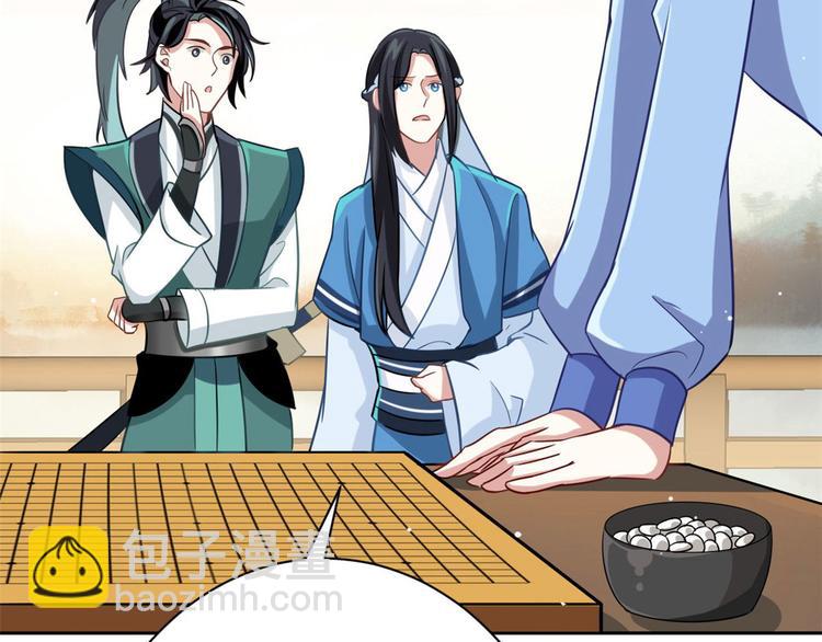 第06话 这个我可以画(1/3)-第6话