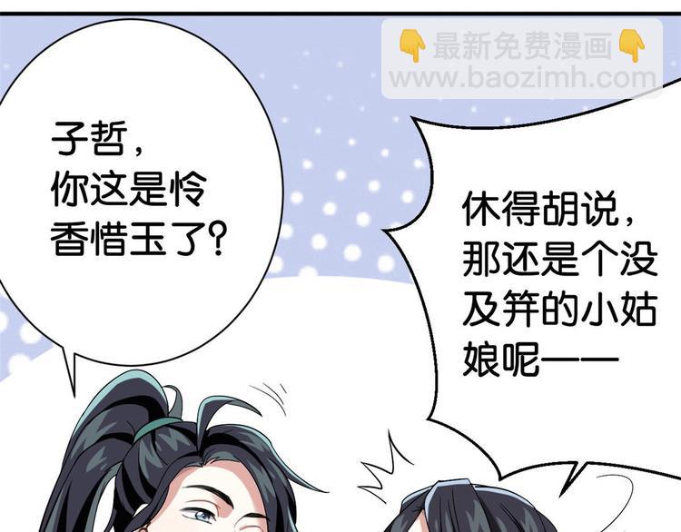 第06话 这个我可以画(1/3)-第6话