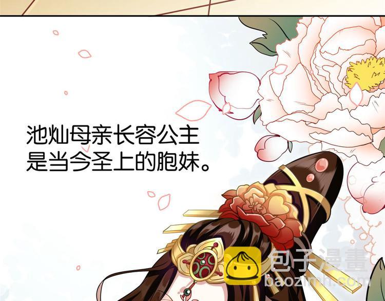 第06话 这个我可以画(1/3)-第6话