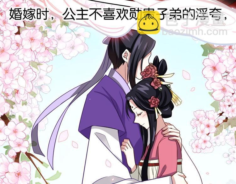 第06话 这个我可以画(1/3)-第6话