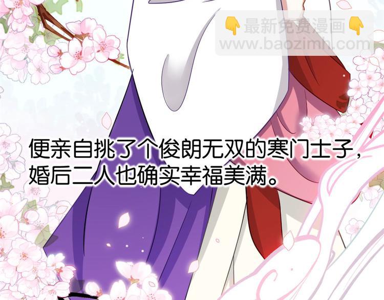 第06话 这个我可以画(1/3)-第6话