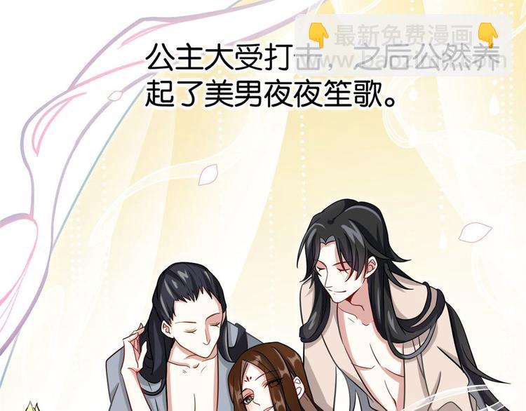 第06话 这个我可以画(1/3)-第6话