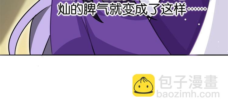 第06话 这个我可以画(1/3)-第6话