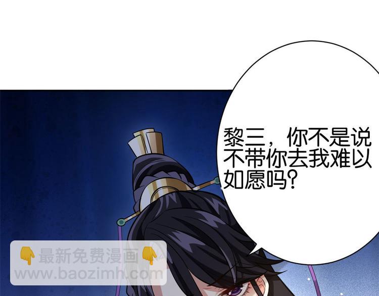 第06话 这个我可以画(1/3)-第6话