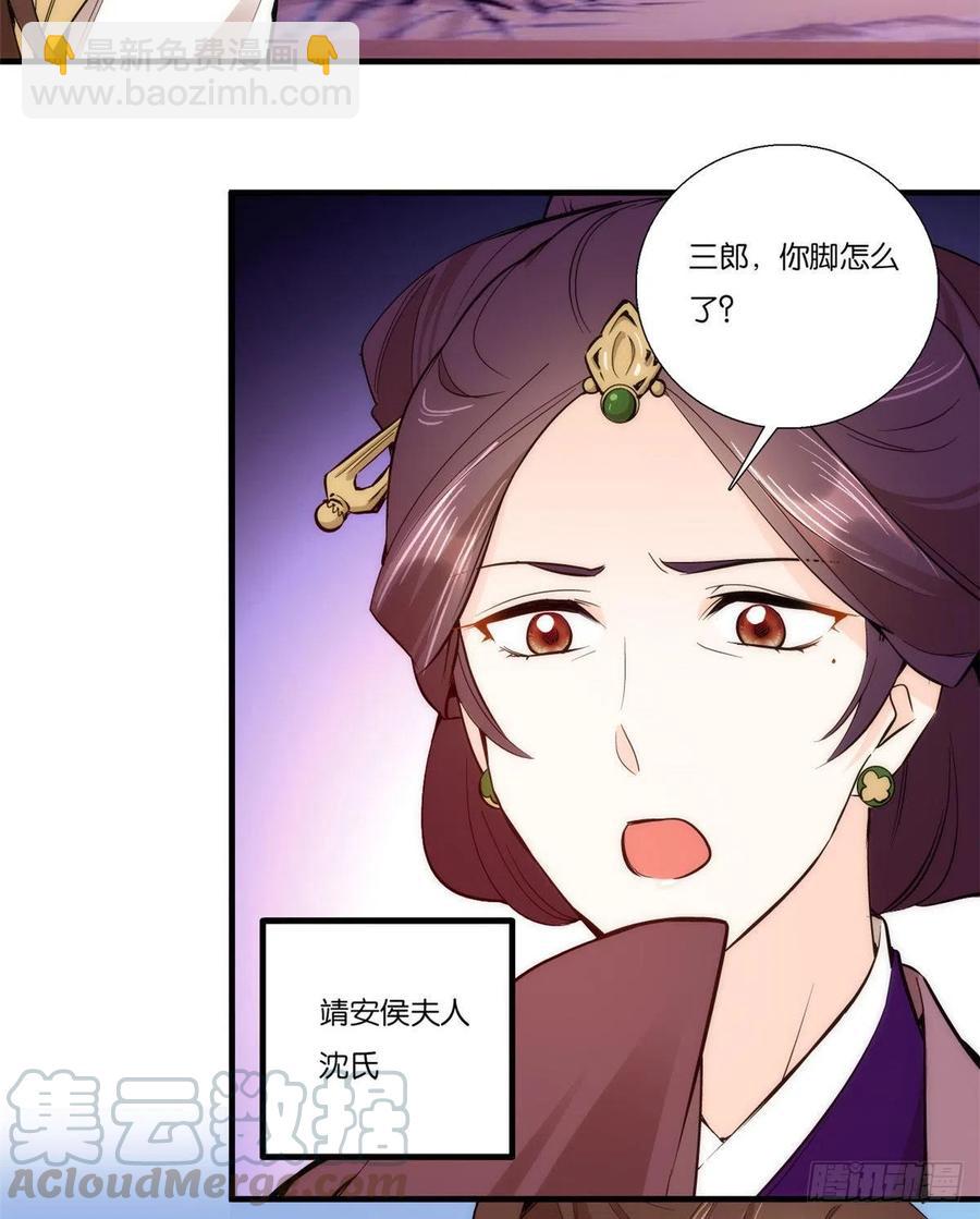 第54话 那些威胁的话白说了吗-第54话