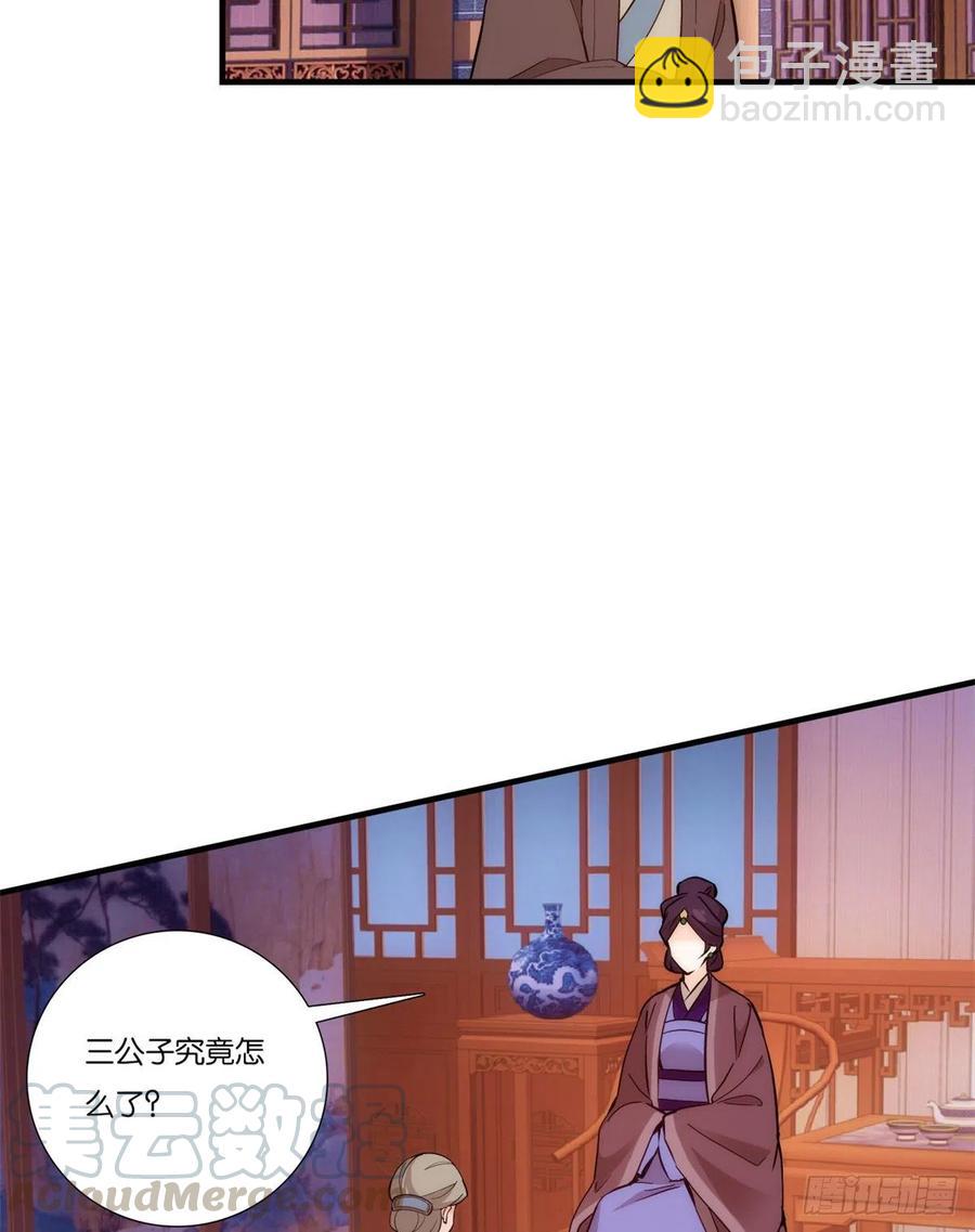 第54话 那些威胁的话白说了吗-第54话